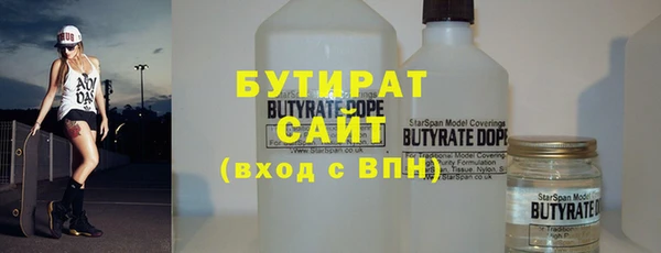 бутик Верхнеуральск